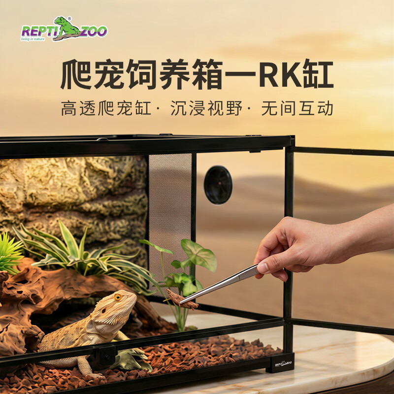REPTIZOO/瑞皮爬缸睫角守宫爬宠专用饲养箱玻璃生态雨林造景缸超大全金属高透 可拆卸-滑动门120x60x90CM