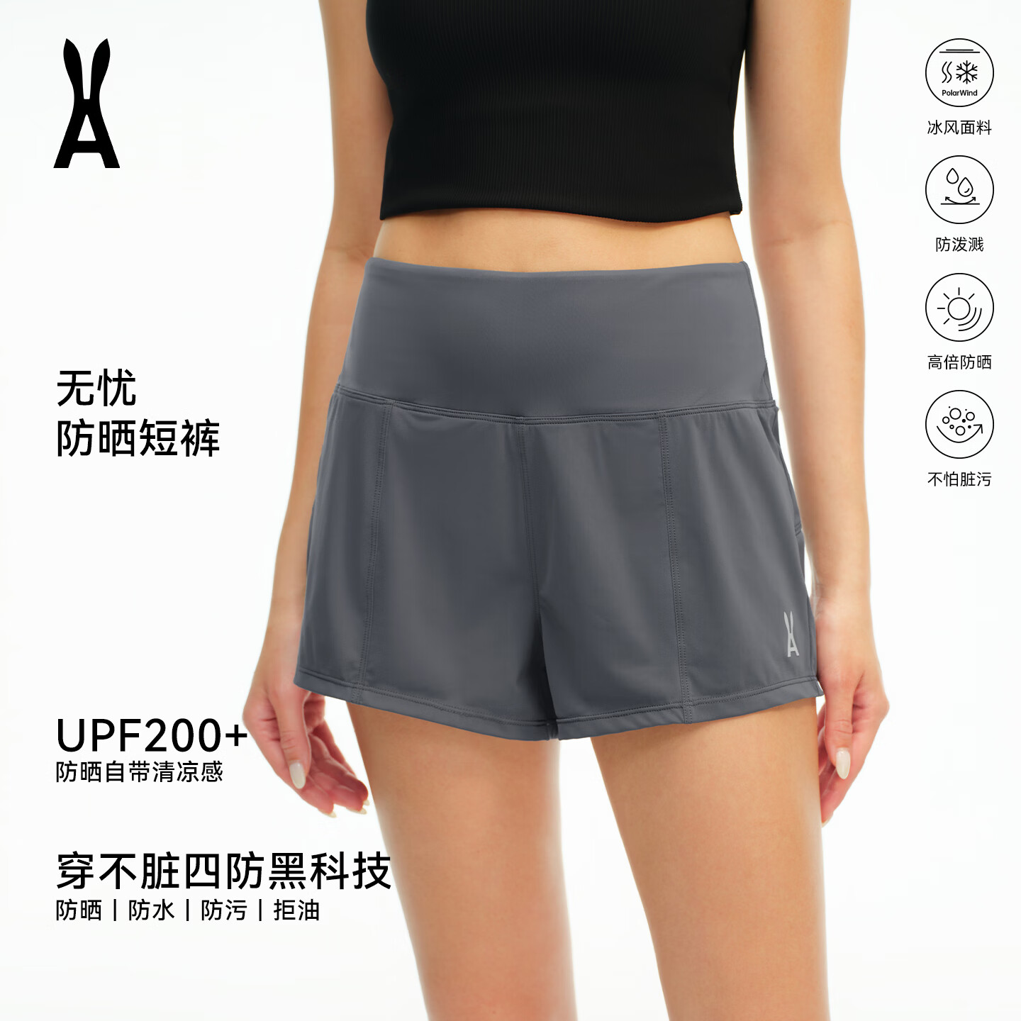 AN ODE TO安欧兔无忧防晒短裤显高显腿长运动防走光清凉不闷热运动健身裤子 浅蓝色 M 建议：95-110斤 卡码拍大