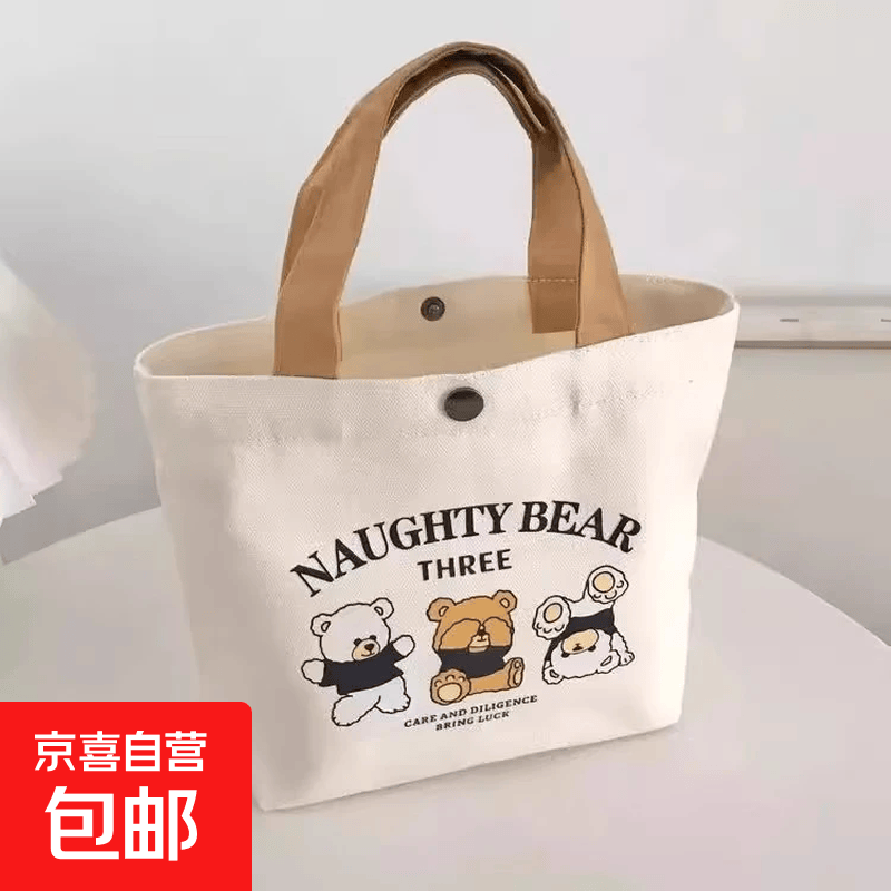 hellokitty卡通帆布包时尚包女手提袋可爱通勤百搭单肩上课大容量 三只小熊27*25cm 27.5*25cm