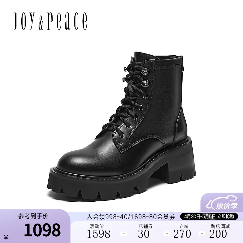 真美诗（Joy&peace）冬季新款增高粗跟户外机能英伦马丁靴17588DD3 黑色 37