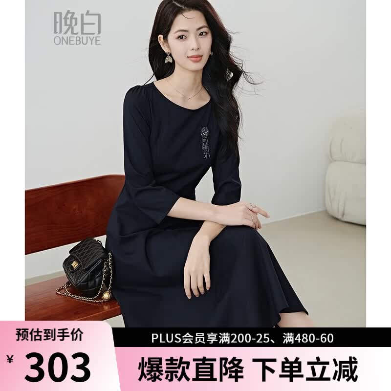 晚白【新品】2026春款正式场合穿搭裙子挺括利落收腰显瘦垂坠感连衣裙 深蓝色 S