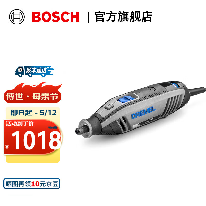 琢美（DREMEL）电磨机4250 3-50豪华套装打磨机电动DIY工具箱磨光机手磨机切割机  塑盒精装
