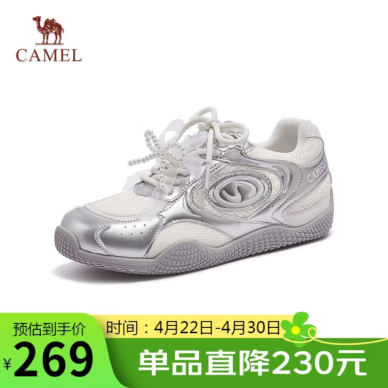 骆驼（CAMEL）月牙德训鞋女百搭板鞋休闲鞋 L25S577059D 米/银(蕾丝四季) 37