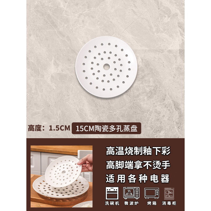 咏幻陶瓷多孔蒸盘带孔饺子盘微波炉陶瓷蒸盘圆形蒸笼蒸格水果盘包子盘 【可微波炉】圆形多孔饺子盘 15cm