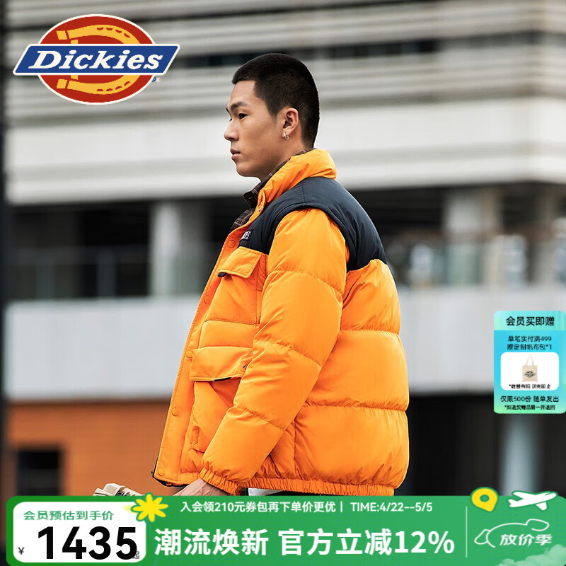 Dickies 羽绒服多口袋基础款外套 男士休闲百搭加厚外套 9460 柿子橙 （宽松版型) L 充绒量：180克