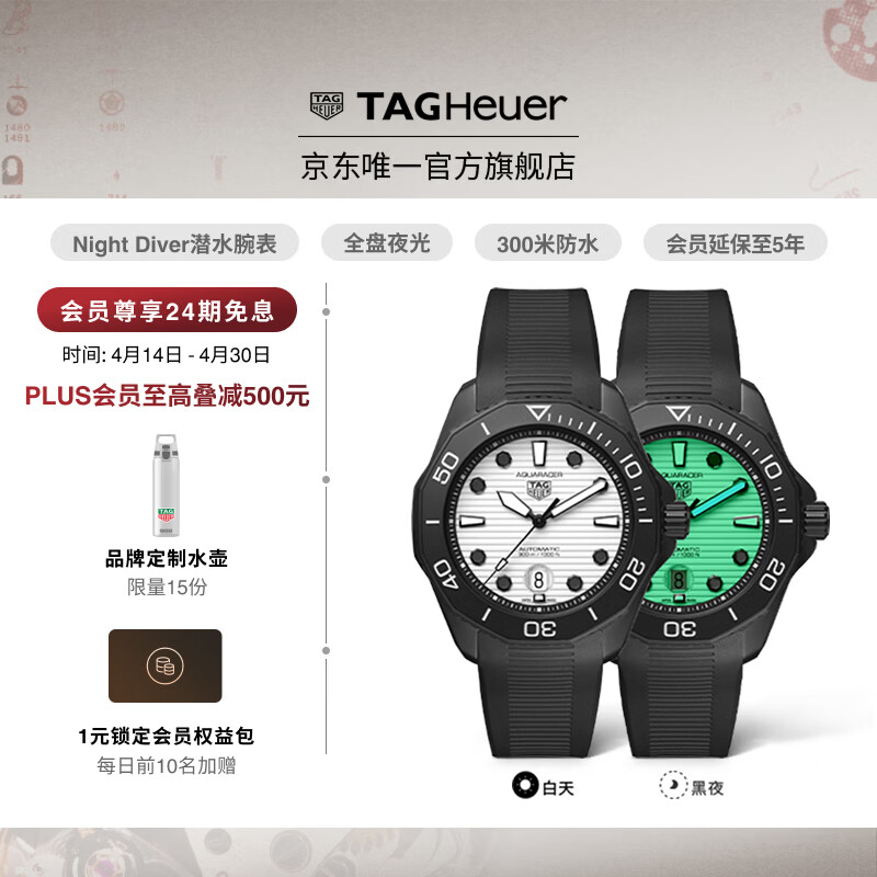 泰格豪雅【520礼物】TAG Heuer泰格豪雅竞潜系列Night Diver全盘夜光手表 WBP201D.FT6197