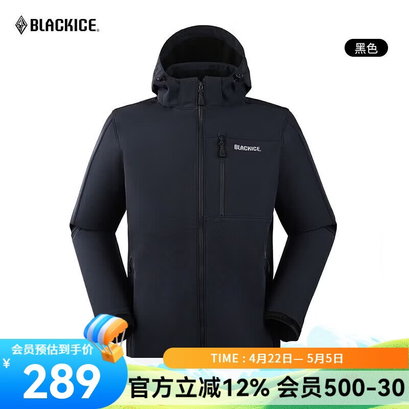 黑冰（BLACKICE）男款活帽软壳上衣防风耐磨防泼水内里摇粒绒软壳衣F2511MJ 黑色 XL