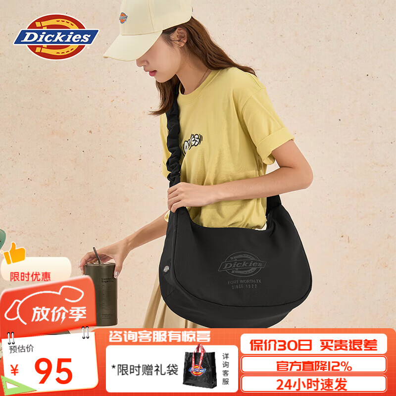 Dickies饺子包斜挎女云朵包腋下包包轻便可调整肩带时尚单肩包DK2025新款 【小号】黑色