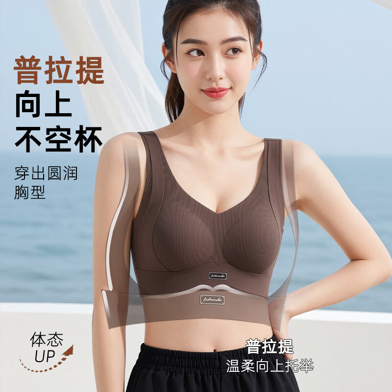 古今（GUJIN）内衣女士聚拢防垂上托提拉收副乳无钢圈无痕舒适背心式粉底液 云灰色 无磁背心式舒适 M (建议90-105斤)