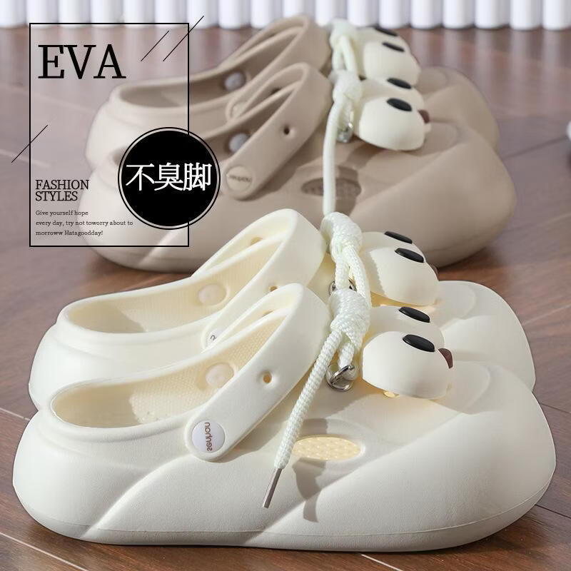 小狗贝格厚底洞洞鞋女款2025新款夏季外穿防滑防臭海边沙滩鞋增高eva凉拖 卡其裸鞋 40 4041（卡码拍大一码）