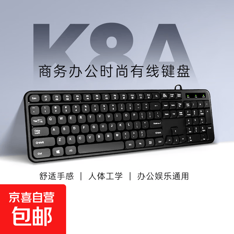 IMPERION有线键盘 17.95元 - 线报酷