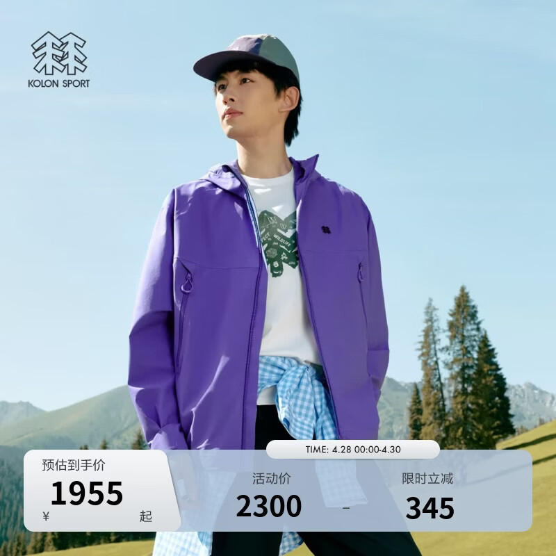 KOLON SPORT/可隆2L防水夹克 男女同款透湿耐磨宽松冲锋衣2级 LHJK5WTT27-VI 紫罗兰色 XL 180/100A
