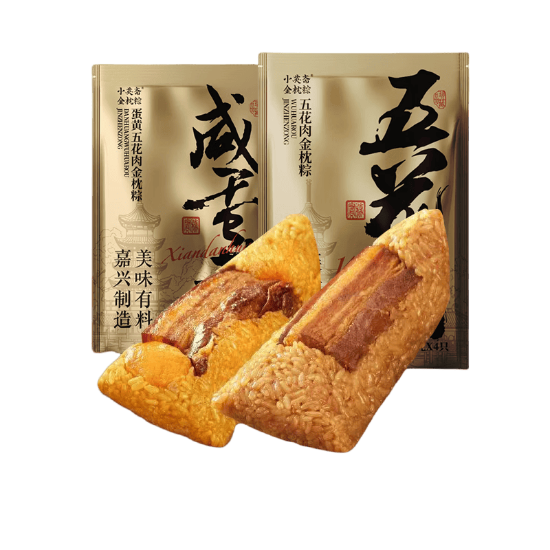 小英斋正宗嘉兴粽子鲜肉粽子五花肉粽蛋黄粽豆沙甜粽端午早餐速食礼盒 130克五花肉粽*4只