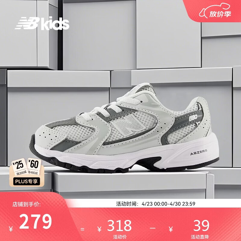 NEW BALANCE0-4岁幼童舒适透气学步鞋IZ530