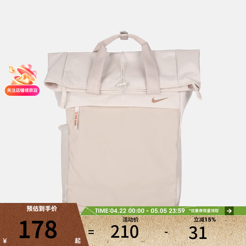 耐克（NIKE）【滔搏】运动包男包女包休闲包学生书包电脑包双肩背包BA5529-030 BA5529-030 F