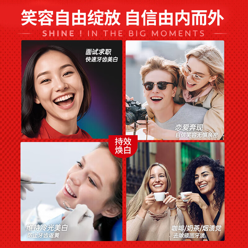 炫迈爽口腔牙膏美白护齿口气臭牙减少牙结石形成学生成人男女可用 美白去渍牙膏100g*2支