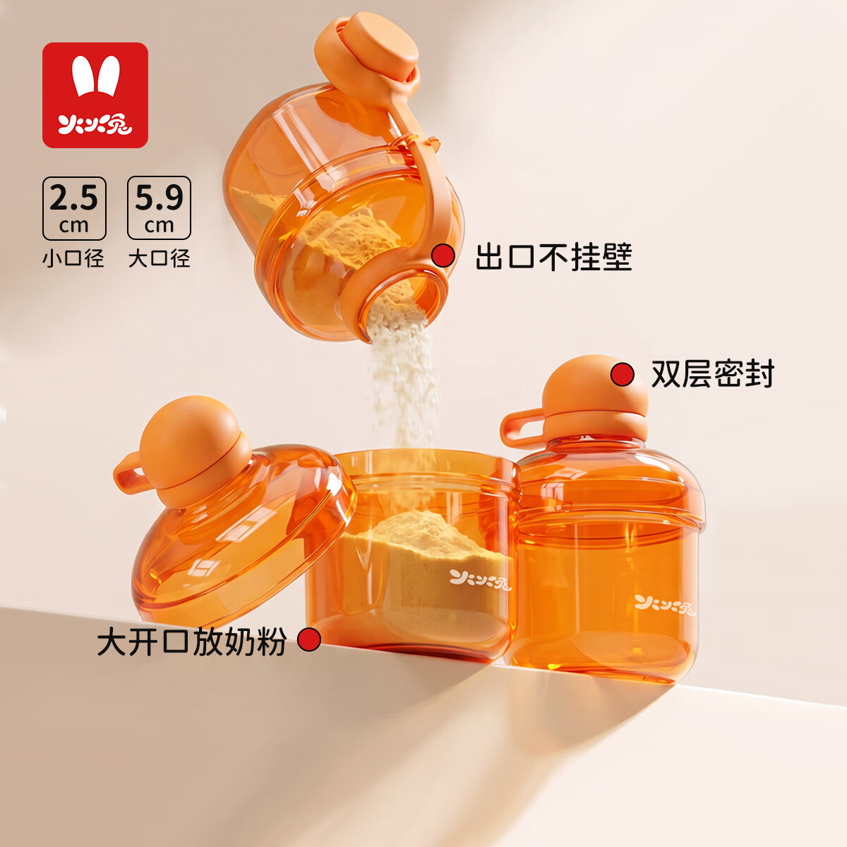 火火兔奶粉分装盒 婴儿奶粉盒便携式外出 防潮奶粉罐神器宝宝奶粉分装瓶 3盒【赠置物架】3餐够用 外出一整天推荐