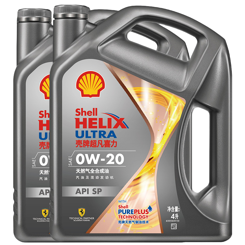 Shell 壳牌 Helix Ultra系列 超凡灰喜力 焕耀版 0W-20 SP级 全合成机油 4L*2