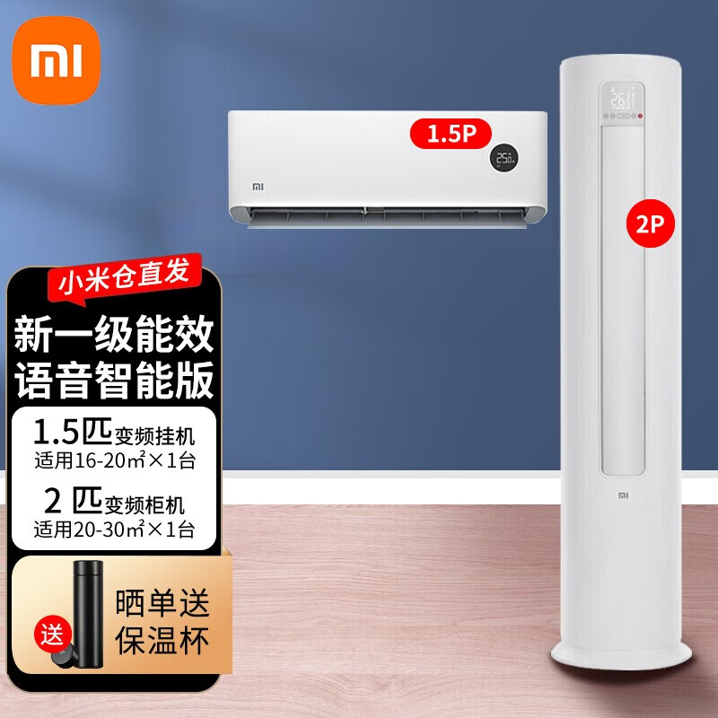 挂壁式空调哪个品牌比较好(挂壁式空调什么牌子便宜又好用)
