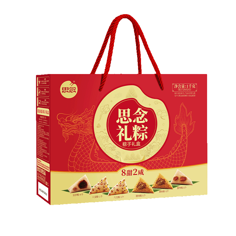 思念礼粽礼盒1000g4味10粽8甜2咸甜粽咸粽肉粽高粽端午节粽子礼盒送礼
