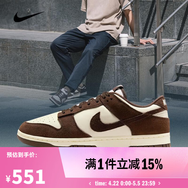 耐克NIKE【滔搏运动】男子NIKE DUNK LOW RETRO SE休闲鞋 FQ8249-104 42