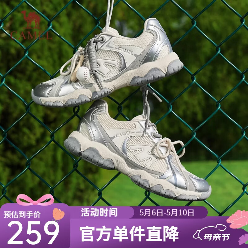 骆驼（CAMEL）【王俊凯同款】轻云女鞋2026新款户外运动老爹鞋百搭休闲德训鞋女 L26S076027A米白/银 女款革面 38