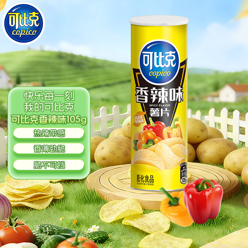 可比克罐装薯片香辣味105g办公室休闲怀旧小零食膨化食品