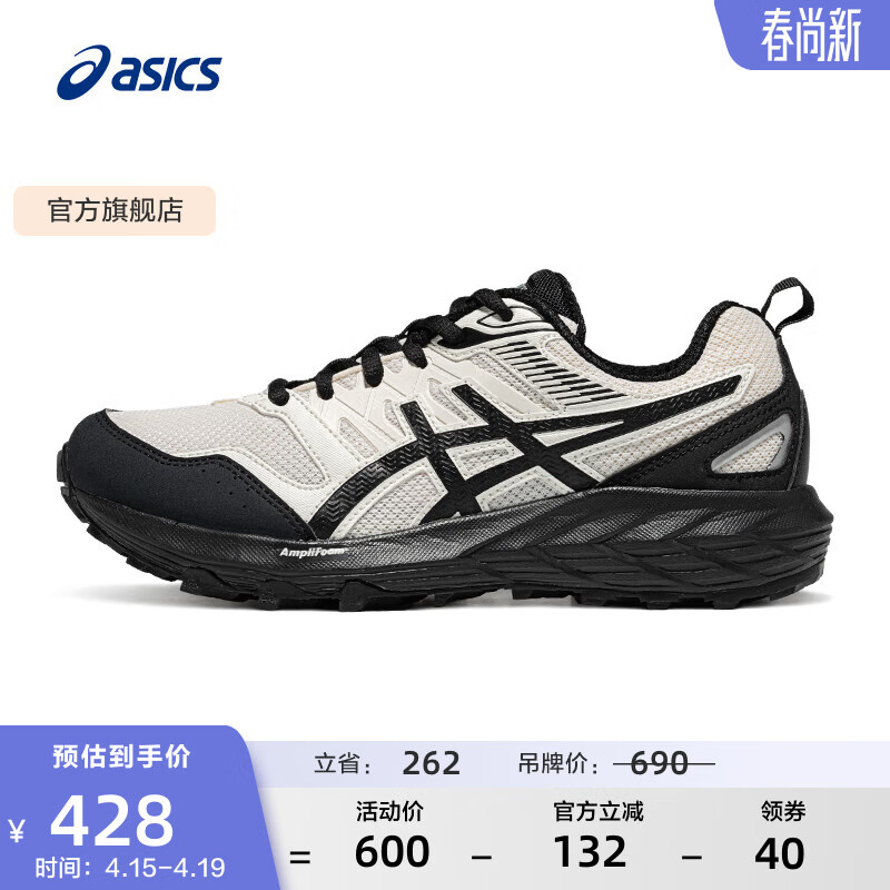 亚瑟士ASICS男鞋女鞋越野慢跑鞋运动鞋户外复古耐磨透气 GEL-SONOMA CN 白色/黑色(女款) 35.5