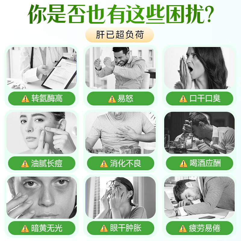 BIOELF专利水飞蓟降转氨酶修复肝损伤酒精肝脂肪肝奶蓟草排毒解酒护肝片 肝肾同补【牡蛎片1+护肝片1】实发2瓶