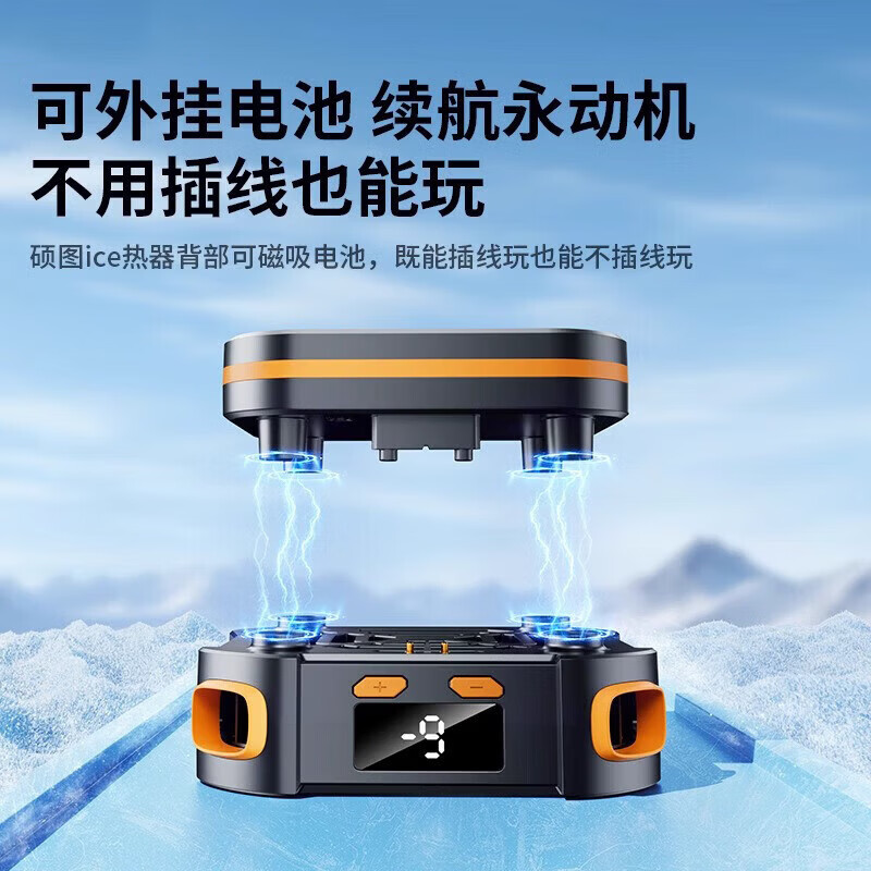 小米锅巴锅巴无线磁吸手机散热器半导体制冷直播游戏降温静音适用黑鲨宿舍 无线旗舰款电池3块AI智能控温3