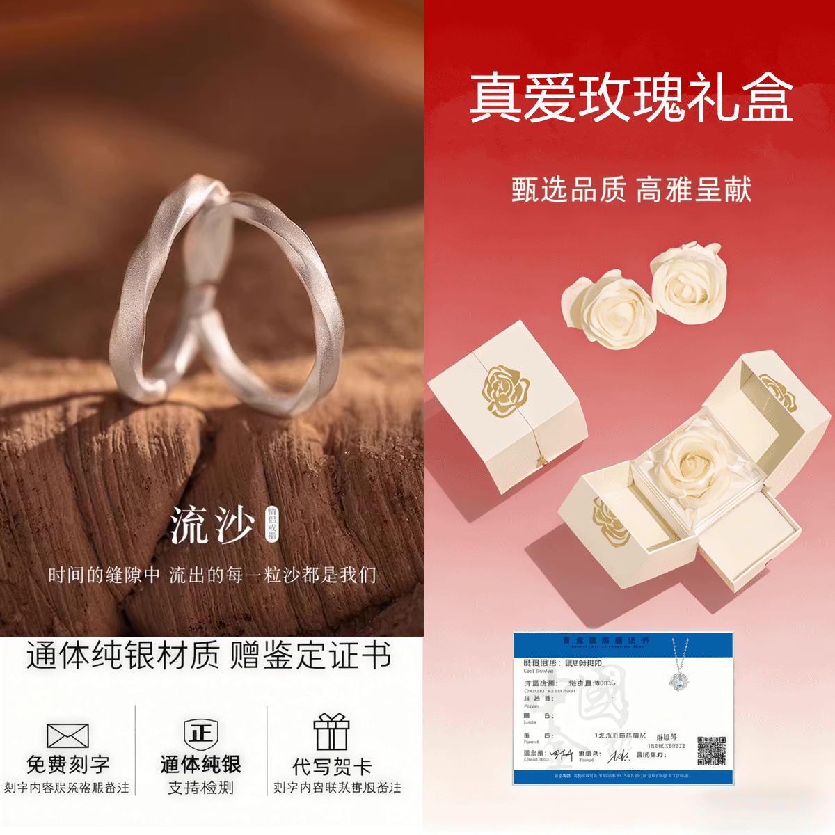JIUZUANCAI999足银流沙情侣戒指指环轻奢情人节生日520送男女友礼物纯银饰品 【流沙戒指】男女一对(官方礼盒+国检证书)