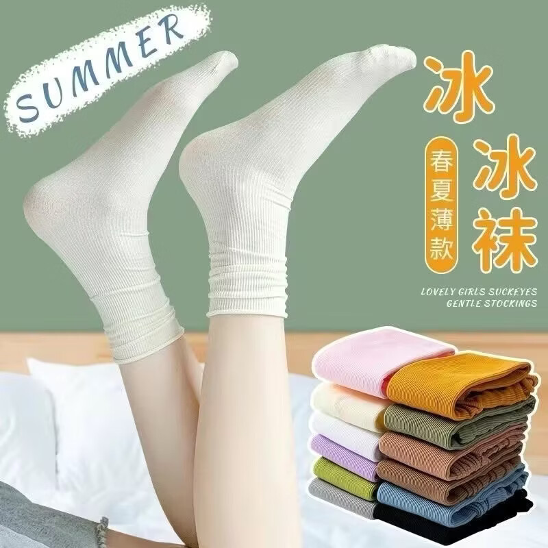 5双夏季薄款女冰冰袜堆堆袜腿细超仙透气一次性袜子 5双
