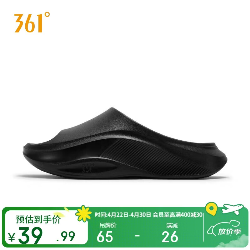 361°拖鞋男女夏季厚底新款运动鞋凉鞋居家休闲软弹透气622617421-1