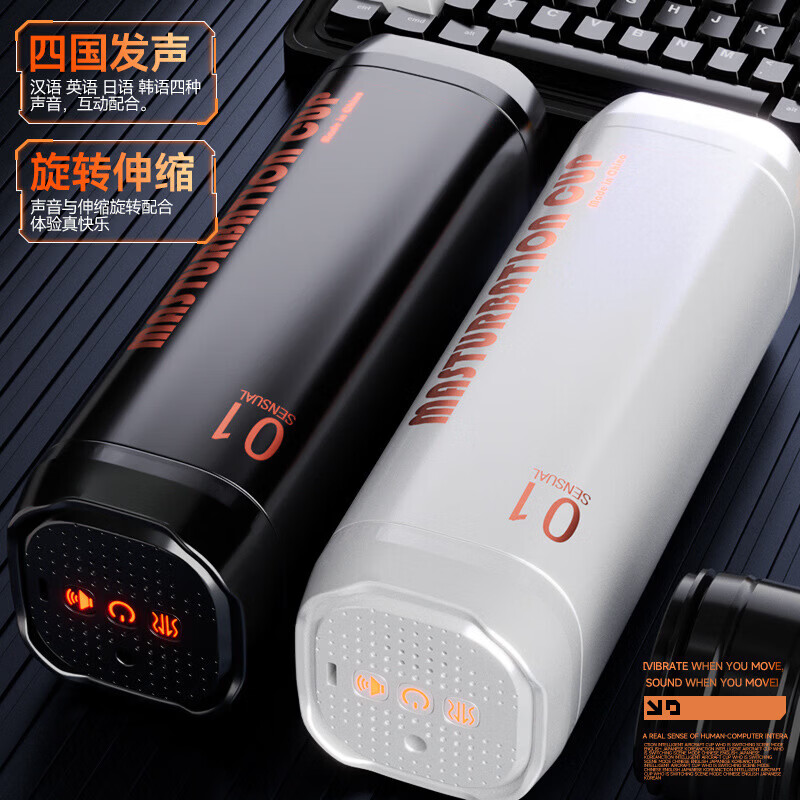 久爱（JIUAI）全自动伸缩电动飞机杯男杯成人情趣用品可硅胶自玩具 指挥者-伸缩旋转黑色(四国发音)