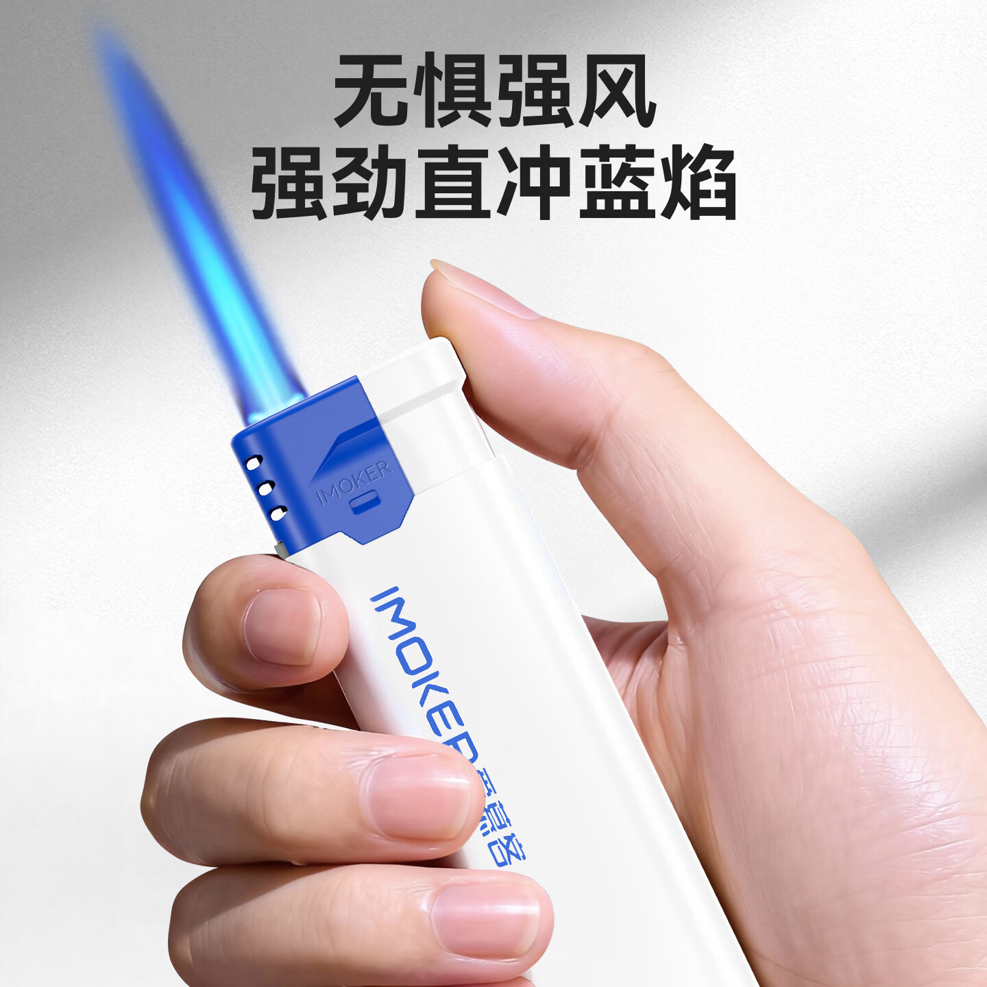 魔趣50支整盒耐用防风打火机定制订做印字一次性火机批发加厚防爆家用 【金属风罩】778蓝白 10支