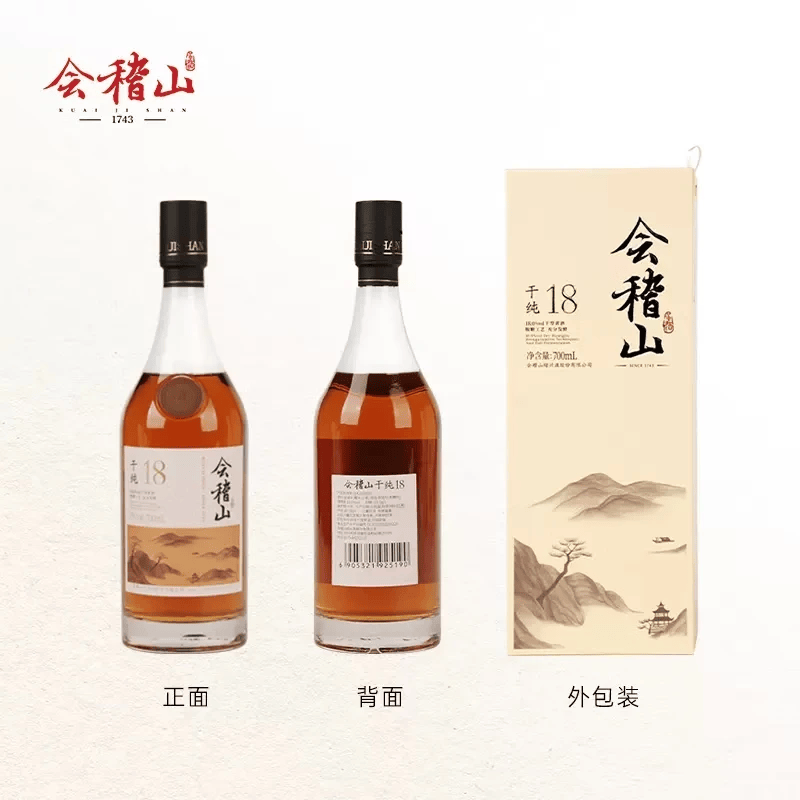 会稽山绍兴黄酒 干型/半干型 黄酒整箱装 自饮商务送礼礼盒 700mL 6瓶 18度 低糖干纯18【干型/原箱直发】
