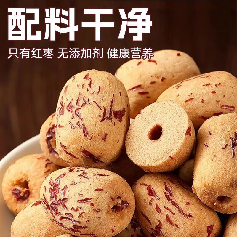 ����ȥƤȥ�˼�ʳ���� 500g*2�� �޺���Ƥ����ʳƷ 24.9Ԫ
