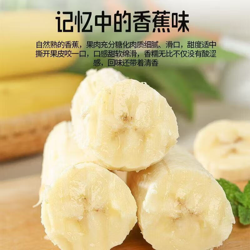 东鲜丰云南青香蕉新鲜高山香蕉水果国产香蕉 净重4.5斤【人工挑选】