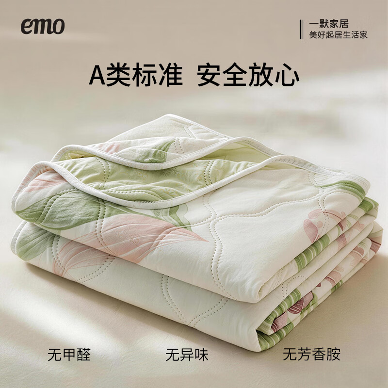 一默夏凉被芯夏季家用可水洗家纺卧室床上睡眠凉感被复合冰丝国风凉被 郁金香 200cm*230cm