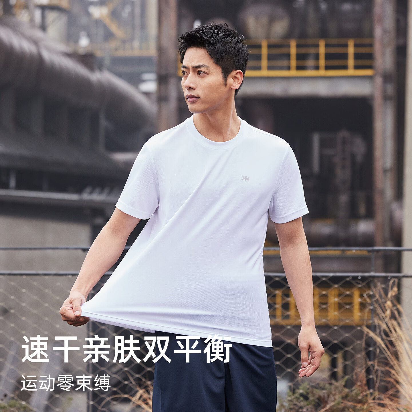 际华男士单导速干体能短袖T恤夏季圆领军迷户外休闲运动透气上衣 藏青色 L