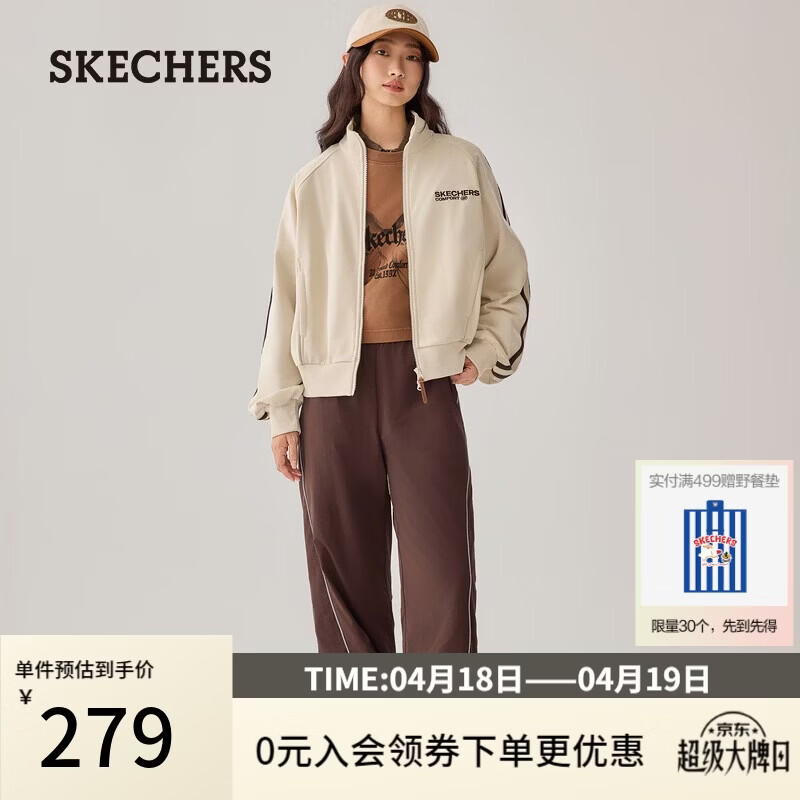 斯凯奇（Skechers）外套2026春季女士百搭运动拉链卫衣休闲时尚上衣L325W099