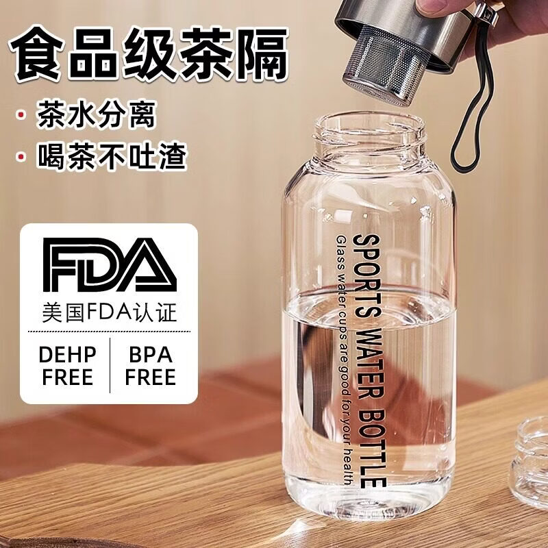 JCZS品质高硼硅玻璃水杯大容量桶水壶防摔耐高温墩墩茶水分离泡茶 银盖款1000ML【茶水分离网+杯套】