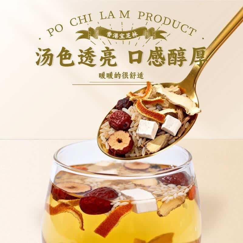 关德兴香港寶芝林陈皮姜米茶大枣葛根山药湿寒秋冬三伏天养生泡水喝 40包*2盒