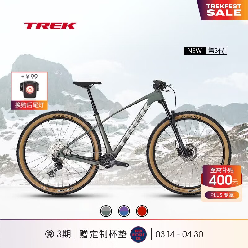 崔克（TREK）PROCALIBER 9.5 碳纤维竞赛级缓震12速硬尾山地自行车门店提取 哑光青绿色/水银色 M（建议身高165-176CM）