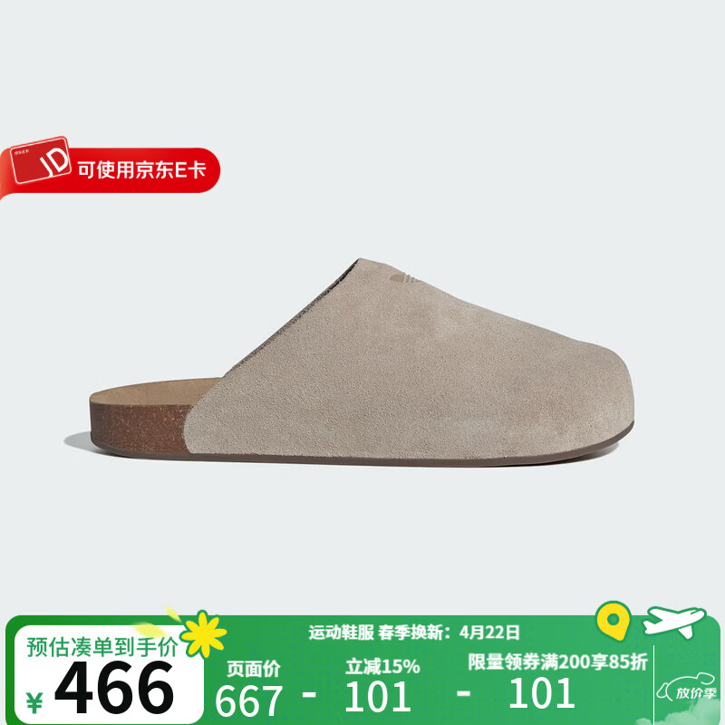 阿迪达斯（adidas）勃肯鞋男女鞋包头外穿半拖鞋2026夏新款运动休闲舒适百搭深口拖鞋 IH6906 42