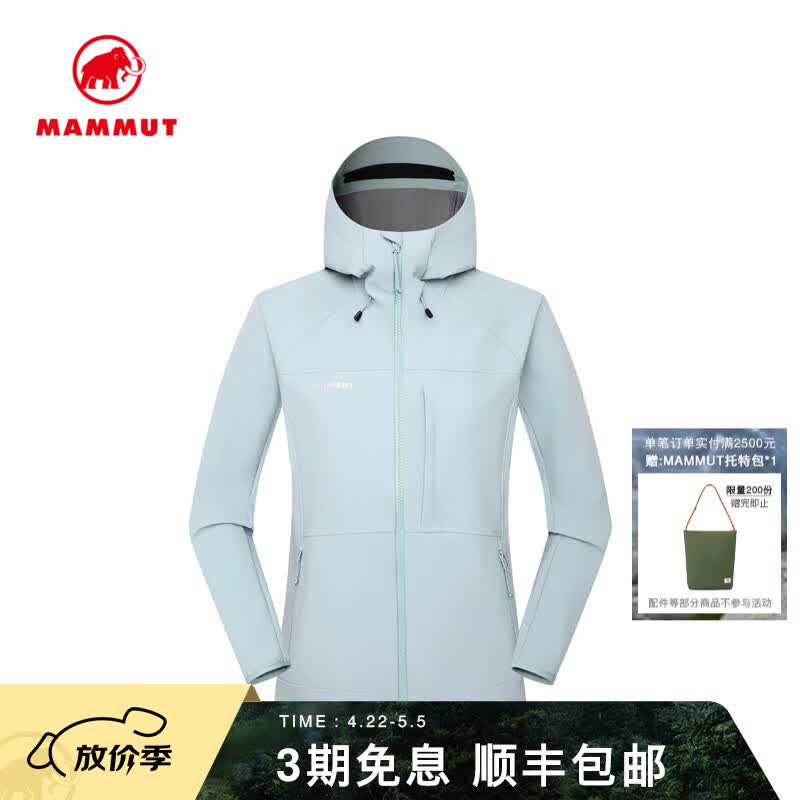 猛犸象（MAMMUT）【新色发售】Ultimate Comfort女士户外防泼水耐磨连帽软壳外套 秘境蓝 (新色) M