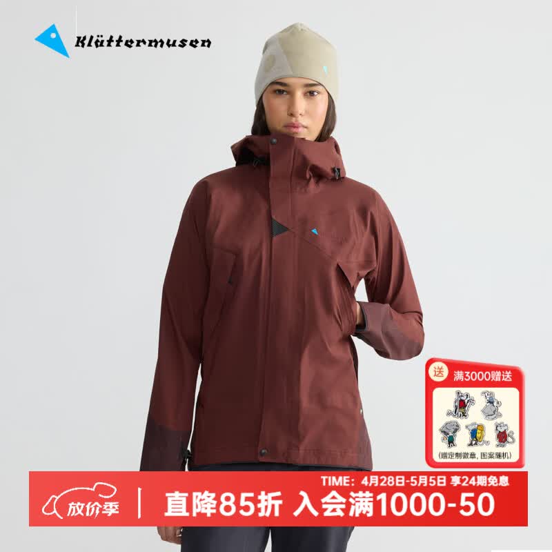 KLATTERMUSEN攀山鼠10004巨人岛2.0女款化纤类冲锋衣-Allgron 2.0 W's 【新色】233/Burnt Lava/岩浆红 S