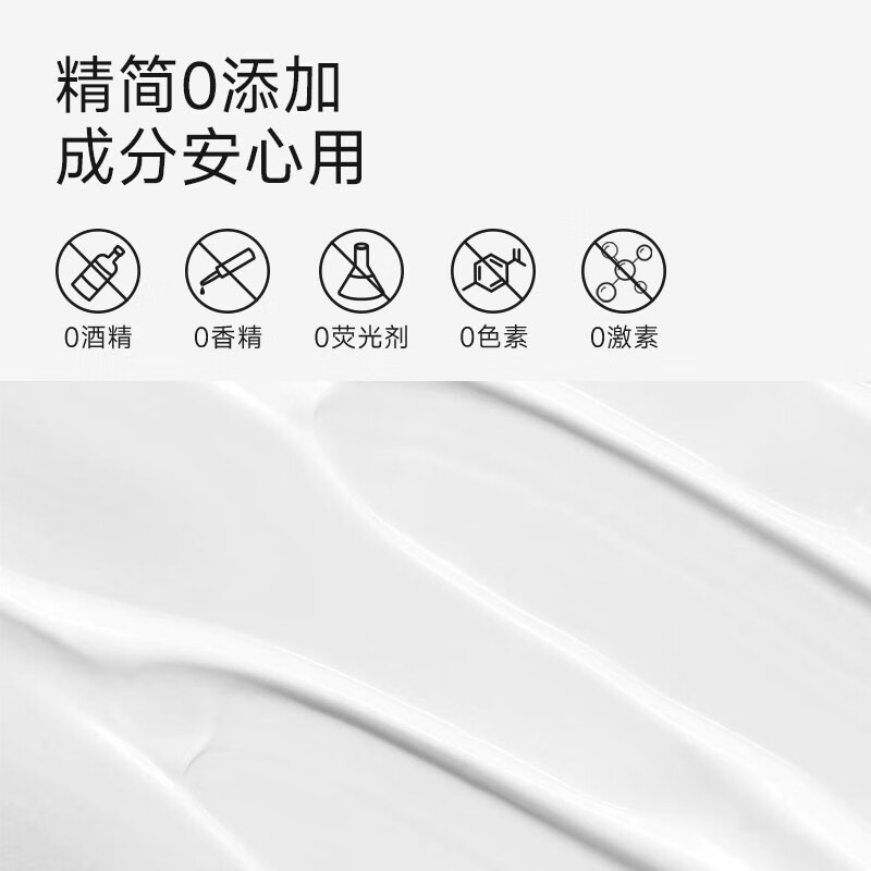 934水感清爽防晒乳霜通勤保湿脸部身体防紫外线943 水感70ml