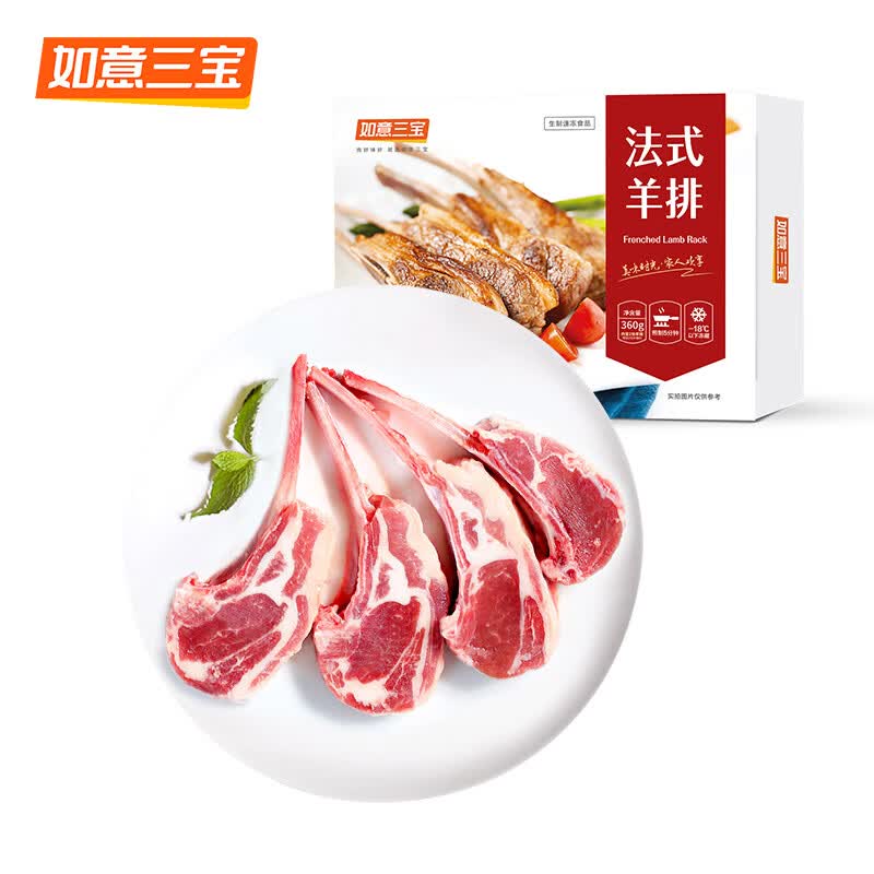 如意三宝法式战斧小羊排360g*2盒 79元 - 86线报