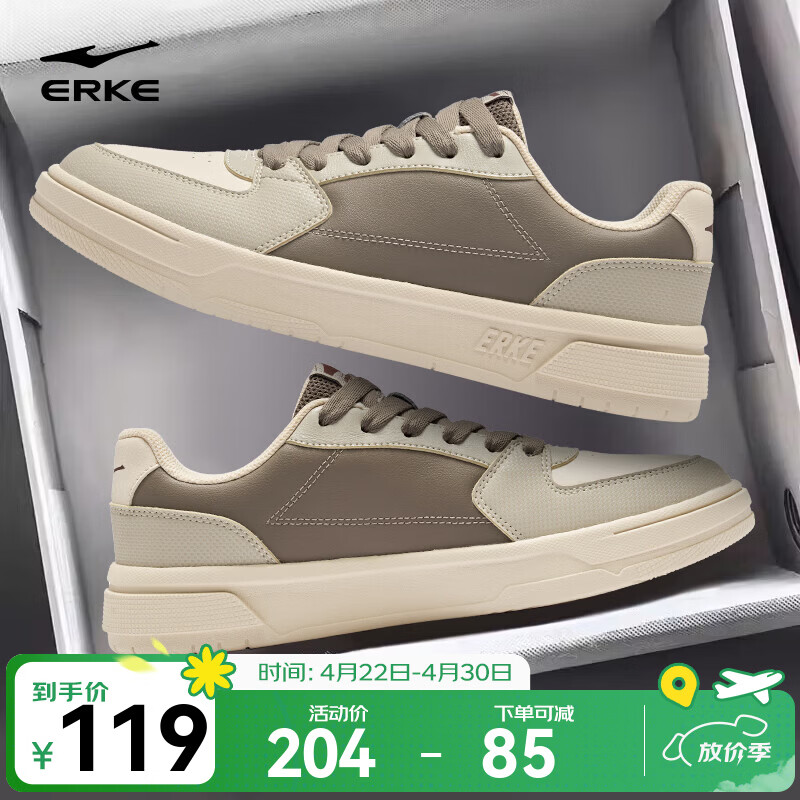 鸿星尔克板鞋夏季新款透气男鞋小白鞋休闲鞋厚底增高滑板鞋百搭运动鞋子男 暖雾灰/布朗石/暖亚麻 41